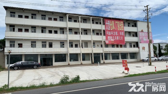 宣城开发区7000平米厂房出租